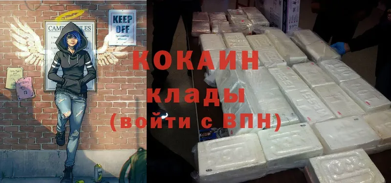 где продают наркотики  Котлас  kraken вход  Cocaine Боливия 